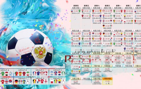 世界杯2026-南十字星下的逆转，巴雷拉一己之力，澳洲末轮压哨绝杀日本