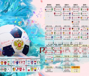 开云体育在线-风暴中的舞者，2026世界杯B组澳大利亚完胜波兰，穆西亚拉闪耀全场