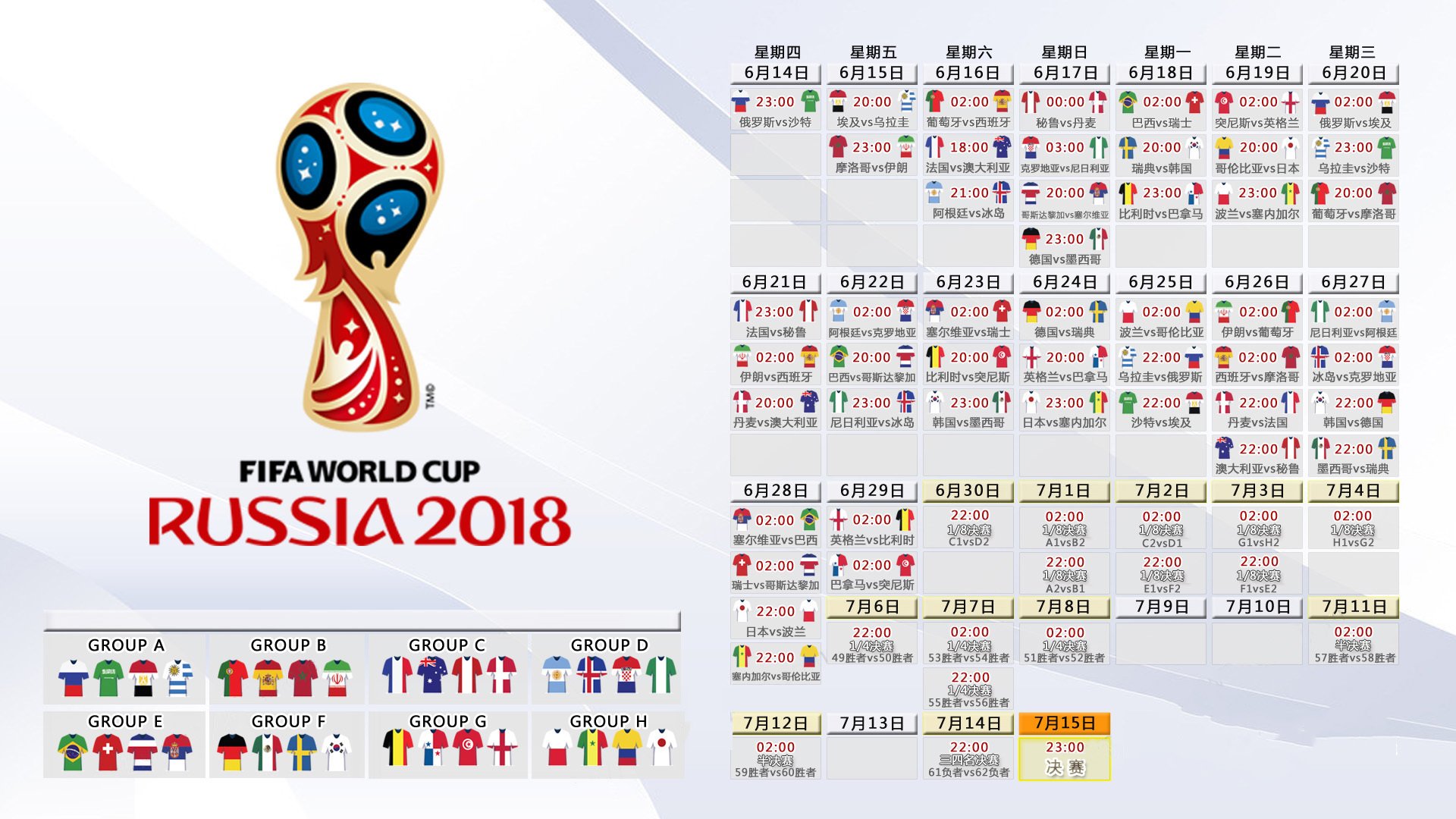 2026世界杯揭幕战,乌兹别克斯坦力克加拿大,凯恩上演手术刀式主导